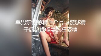 黑丝大奶眼镜美眉 吃鸡深喉 狂抠白虎鲍鱼 后入猛怼 表情舒坦 最后口爆吃精