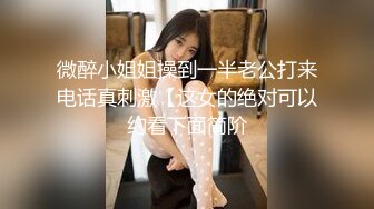 【极品抄底】超高质量机场地铁抄底惊现极品无内长腿美女 是方便借机小哥啪啪吗 (12)