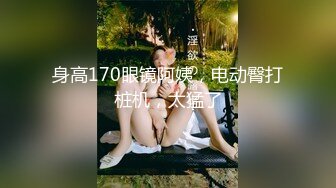 [2DF2]蜜桃美乳加上一线天馒头穴，急需提升偷拍设备清晰度 [MP4/148MB][BT种子]