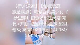 [MP4/ 1.21G]&nbsp;&nbsp;高挑御姐萝莉和帅哥级别的男友萝莉啪啪做爱连体黑丝情趣衣，卖力深喉打飞机后入操穴