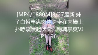 [MP4]STP28718 纯欲系极品美少女！表情淫荡很想要！跪在椅子翘起屁股掰穴，跳蛋假屌齐上场，特写视角猛捅骚穴 VIP0600