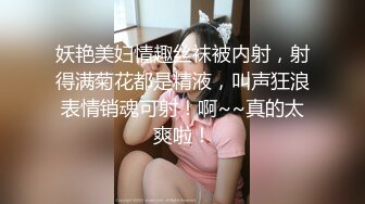 [2DF2]实战撒谎骗姐姐换衣服避免被家里人发现身材丰腴无套内射中出超刺激 [MP4/217MB][BT种子]