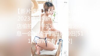 【新片速遞】&nbsp;&nbsp;✨韩国绝世颜值极品人妖TS「Mina」OF私拍 美少年把小妖蒙眼捆缚在床头狂干屁眼爽的乱扭[1GB/MP4/23:20]