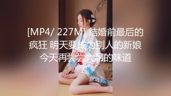 【新片速遞】年轻制服小骚妹伺候大哥，温柔的口交大鸡巴，让小哥无套抽插奶子很嫩很性感，多体位蹂躏爆草淫声荡语射里面[507MB/MP4/44:57]