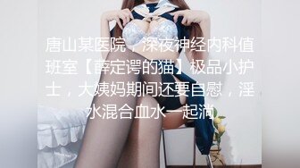 抖音小帅私密撸屌视频泄露 白白嫩嫩,鸡吧真大～