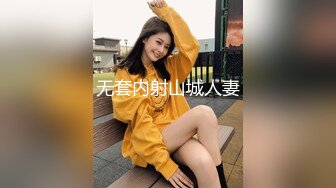 后入美眉 啊啊 舒服 啊啊啊 趴着沙发就是一顿猛怼 骚叫不停 终于操爽了