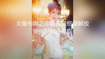 【AI换脸视频】刘亦菲 推油玩真枪