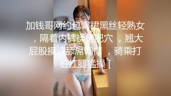 23岁健身教练 公寓式酒店嫖娼，和清纯小姐姐 ，床上炮火连天，姿势换了又换 猛！