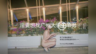 果冻传媒 女模面试被面试官潜规则 性感护士装爆操 果冻女神文琪