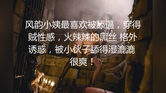 2024.9.28，最新SVIP福利，【魏先生调教】，紫蛋联动，浴室新片，你知道，我的目光比水更炙热[493M/MP4/05:59/108]