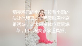 極品尤物絲襪美乳妹無套性愛影片流出2