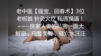 高颜值美女主播自慰大秀 颜值高身材也好 自慰插穴 十分诱人!