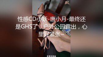 【FSOG-031】嫩鲍的高潮