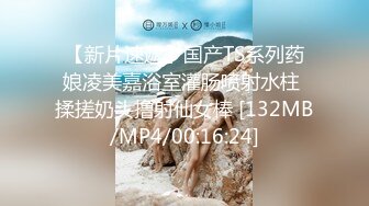 [MP4]STP27513 星空传媒 XKYP007 日式双马尾可爱萝莉▌天音美纱▌紧致一线天白虎淫浆四溢 狂肏粉嫩阴道中出内射 VIP0600