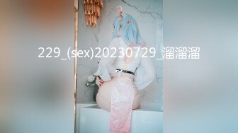 最新无水首发福利！留美极品反差研究生女神leggy推特私拍，顶级美腿勾引金主各种啪啪，嗲叫声一流，对话淫荡