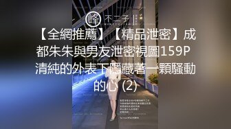 [2DF2] 福建社会纹身女刘恬恬视频加图片 -[MP4/55MB][BT种子]