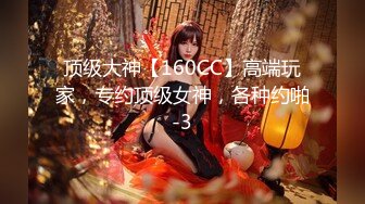 国产AV 天美传媒 TM0106 淫狐双飞 胡蓉蓉