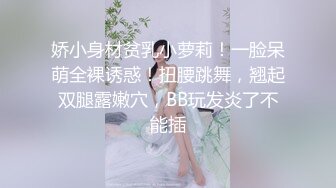 极品美少女】桃乃沐香奈 新晋推特校花级女神下海 魅惑眼罩反差吸茎 爆艹尤物春心澎湃 太顶了