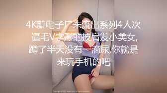 【网曝热门事件秘铂金重磅】青羊区闷骚人妻调教终极版《母狗养成记》猛摇爆操细腰丰臀淫妻 浪叫高潮 高清720P版