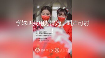 漂亮美眉吃鸡啪啪 撅着小屁屁被大洋吊后入输出 射了满满一脸