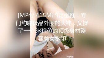 精品自拍-叫床很嗲的高颜值极品气质美女换上兔女郎装