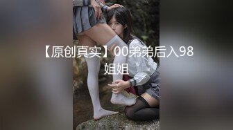 【新片速遞】&nbsp;&nbsp;⚫️⚫️快手50万粉网红泄密！超美大长腿，反差婊【兰兰女神】金主重金定制，情趣淫声勾引，道具紫薇~炸裂[413M/MP4/34:59]