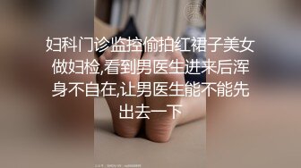 最新流出土豪毛哥约炮19岁妙龄清纯小美女身材娇小楚楚动人无套内射画面超有感觉