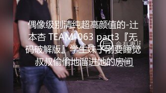 《百度云泄密》极品反差美女被曝光 普通人眼中的女神却是有钱大佬的玩物