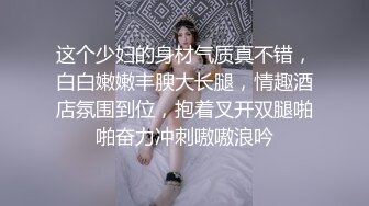 天津女同事的朋友