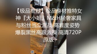 自录无水~蜜桃臀女神~P2【哔婢女卡】极品肥臀~劲爆骚舞~抖臀抖胸不断~抠逼大屁股自慰【46V】 (17)