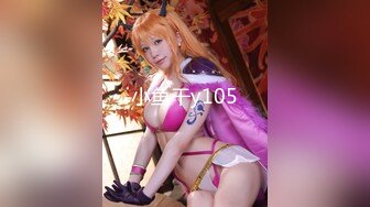 曝台湾女星刘乔安被设套,视频外流12分钟完整版