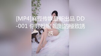 [MP4/ 239M] 老阳天天向上，学舞蹈的兼职小姐姐，美乳翘臀柳腰轻摆，性欲暴起主动女上疯狂扭动