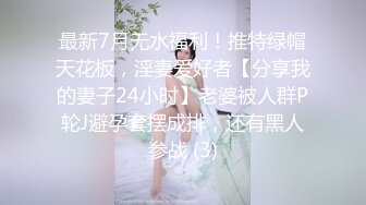 《大佬重购㊙️稀缺资源》母G女奴训练营-禅狱工作室丽姬系列巅峰之作~各种稀奇道具探索调教无毛极品逼女模连续高潮昏厥抽搐 (4)