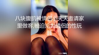 【新片速遞】&nbsp;&nbsp; 全网最强❤️喷水女王~【曼希宝宝】肤白貌美~一天能喷好几桶❤️极度诱惑！2V[2G/MP4/03:47:29]