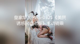 [MP4/ 1.03G] 小羊羊超萌爆乳美女，大马尾网袜全裸自慰，反差震撼，艹逼咩咩叫春，小小的逼被狠艹2V！ (1)