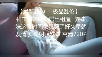 皮膚白皙風韻小少婦與老鐵居家現場直播雙人啪啪大秀 跪舔吃雞巴騎乘位翹臀後入幹得直叫求饒 國語對白