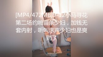 [MP4/1210M]5/14最新 有个特漂亮互相按摩拉伸脱光聊和男人做爱VIP1196