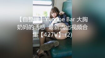 办公楼女厕牛人暗藏摄像头偷窥众多的美女职员来嘘嘘 (2)