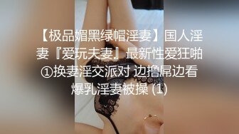 天美传媒-公公双飞二儿媳儿媳勾心斗角公公得利双飞-顾小北 虞姬