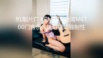 MSD-089鬼畜前任的威胁-许依然