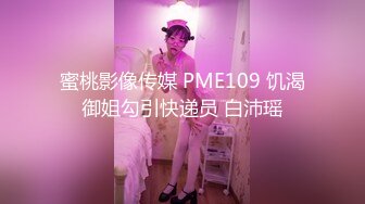 RS-006-巨乳老师的破处课程.言教不如身教身教就来性交-孟若羽