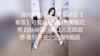 约操美容院上班的气质靓妹,嘴巴吃鸡巴自己还抠逼,换了2套情趣服爆干