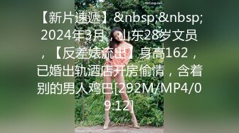 [MP4/ 341M] 开播俩月，每月赚3万，小熊维尼，极品小姐姐，超清画质，罕见美乳，无套嫩穴