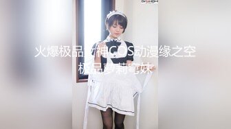 极品尤物 天然美乳【绝色佳人II】顶级女神! 天生尤物.揉奶抠逼~掰穴自慰，穴里流出好多白浆