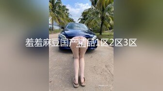 SWAG 巧遇苦等女友的朋友忍不住带他去玩才发现是个宝藏巨根啊 爱子