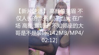 [MP4/ 765M]&nbsp;&nbsp; 91少妇圣手真实偷情实录巅峰勾引人妻出轨 教科书级偷情 最全聊天记录