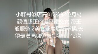 稀有露脸 高端摄影清纯靓丽极品网红萝莉 橙子喵酱 全套收藏必备 曼妙玲珑少女嫩穴翘乳粉嫩极至 (1)