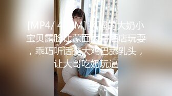 丰满整容网红脸纹身外围女 红色情趣内衣激情爆操