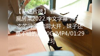 [MP4/ 1.73G]&nbsp;&nbsp;浪荡小骚妇颜值不错身材好，勾搭小哥激情啪啪，活真好胸推臀推逼也推给小哥整的欲火焚身