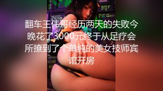 最新TS美人妖网红 甄选1888福利超大合集 第三弹！【343V】 (245)